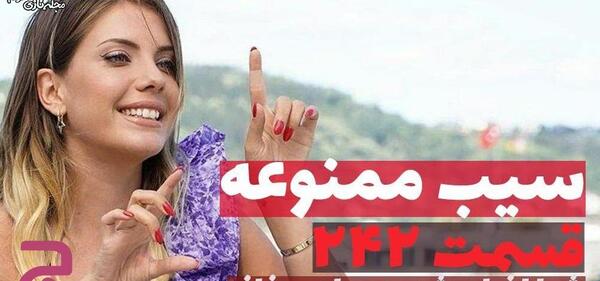 عکس ییلدیز در فصل جدید