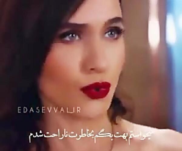 عکس ییلدیز در فصل جدید