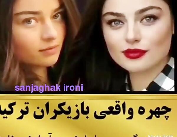 عکس ییلدیز در سریال سیب ممنوعه بدون ارایش