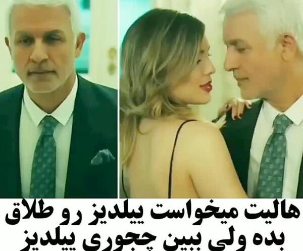 عکس عاشقانه ییلدیز