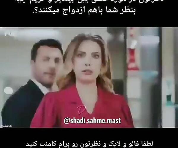 عکس عاشقانه ییلدیز