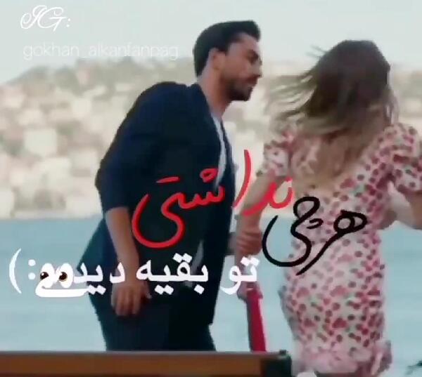 عکس ییلدیز کریم