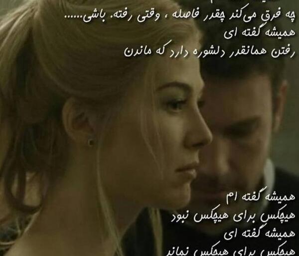 عکس نوشته ییلدیز برای پروفایل