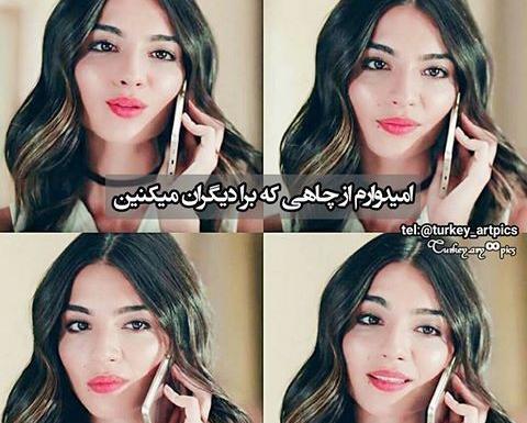 عکس نوشته ییلدیز برای پروفایل