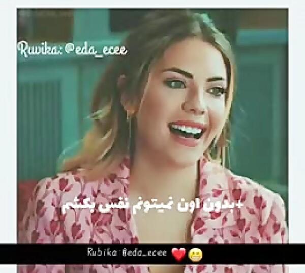 عکس نوشته ییلدیز برای پروفایل