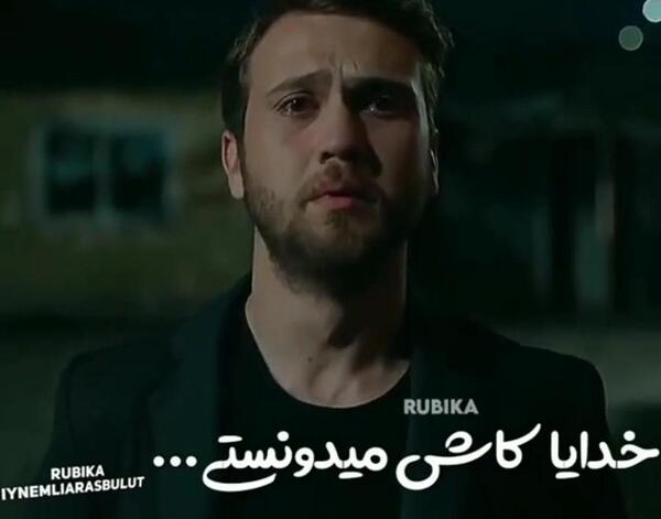 عکس پروفایل یاماچ کوچوالی