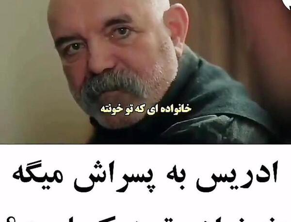 عکس یاماچ و علامت گودال