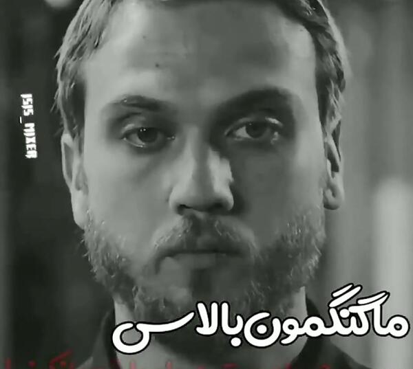 عکس نوشته یاماچ برای پروفایل