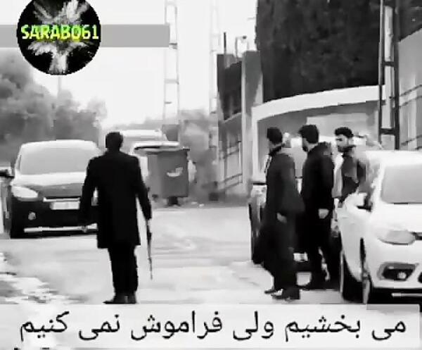 عکس یاماچ با نوشته