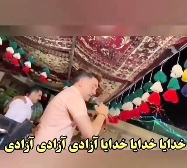 عکس خدایا ازادیم ازادیم