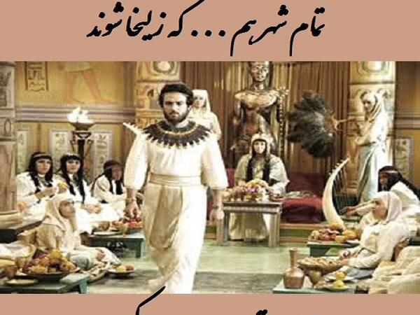 عکس خدایا به تو پناه میبرم