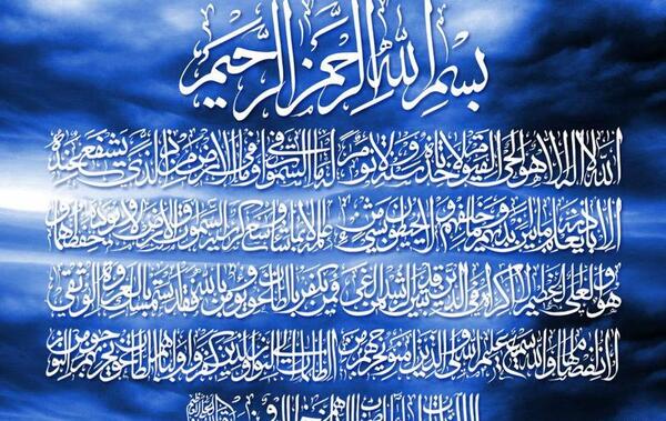عکس خدایا به تو پناه میبرم
