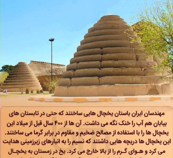 عکس خدای ثروت ایران باستان