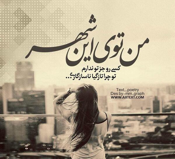 عکس خدایا جز تو کسیو ندارم