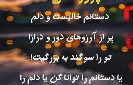 عکس خدایا چیکار کنم تو بگو