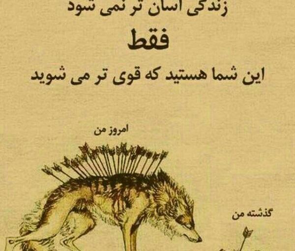 عکس خدایا چیکار کنم تو بگو