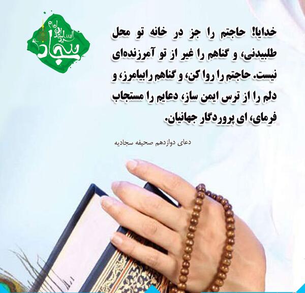 عکس خدایا حاجتم را برآورده کن