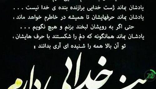 عکس خدایا دلم رو شکستن