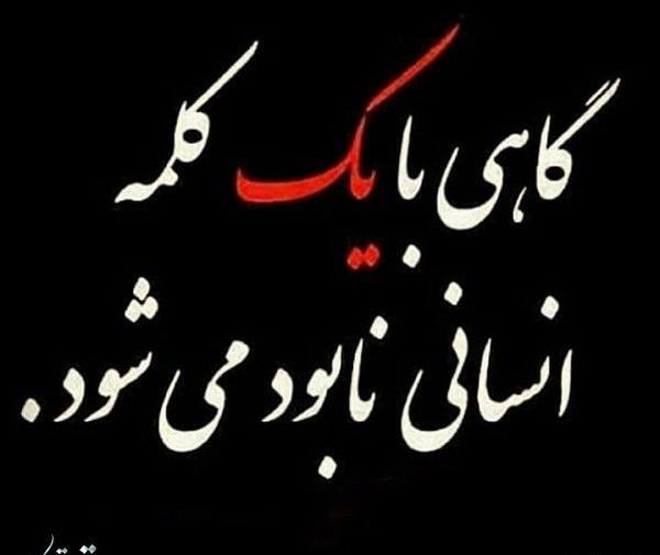 عکس خدایا دلم رو شکستن