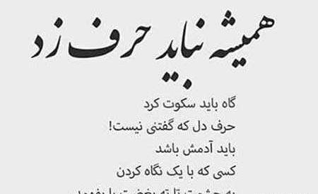 عکس خدایا دلم رو شکستن