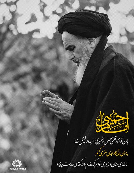 عکس خدایا ذهنم را آرام کن
