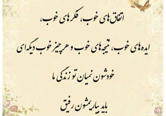 عکس خدایا ذهنم را آرام کن