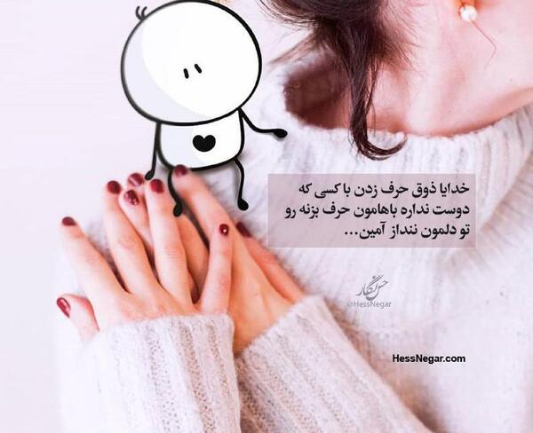 عکس خدایا ذوق