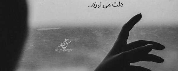 عکس خدایا ذوق