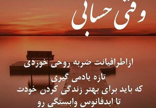 عکس خدایا زندگیم