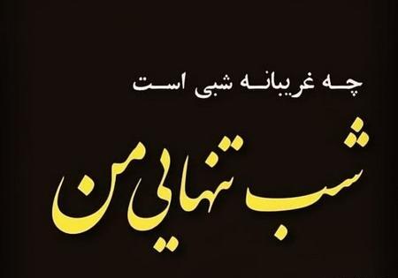 عکس خدایا زندگی