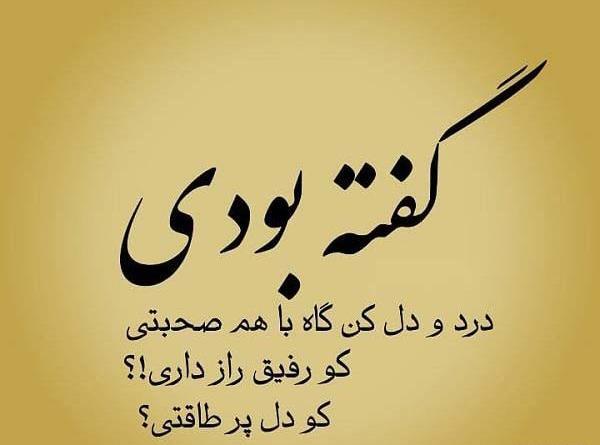 عکس خدایا طاقت ندارم من
