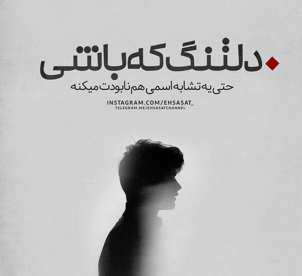 عکس خدایا طاقتم رو زیاد کن