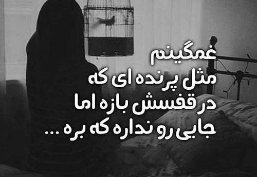عکس خدایا غمگینم