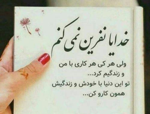 عکس خدایا غمگین