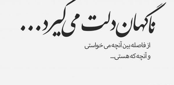 عکس خدایا غمگین