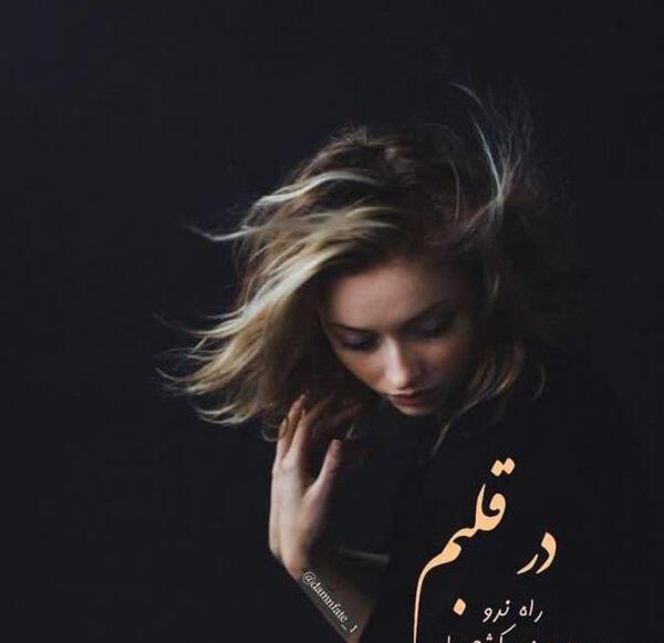 عکس خدایا قلبم شکسته