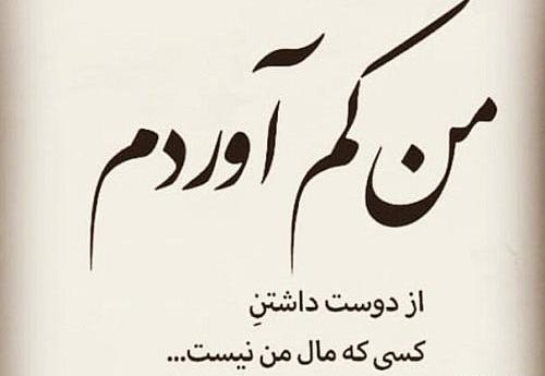 عکس خدایا گناهم چی بود