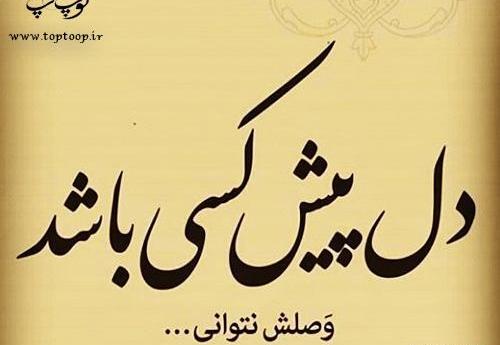 عکس خدایا لعنت به ادمات