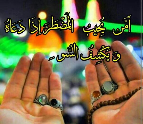 عکس خدایا مریضاروشفابده