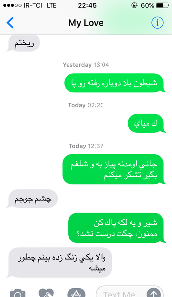 عکس خدایا مرسی عشقمو آفریدی