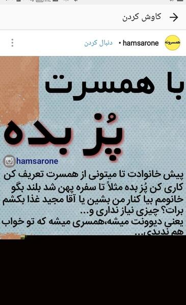 عکس خدایا مرسی عشقمو آفریدی