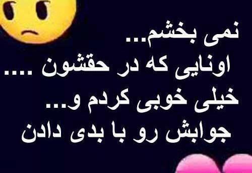 عکس خدایا واگذارش کردم به تو