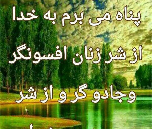 عکس خدایا واگذارش کردم به تو