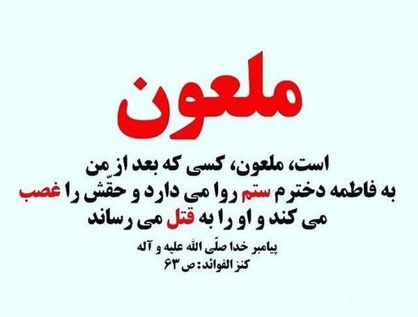 عکس خدایا واگذارش کردم به تو