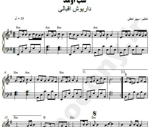 عکس خدایا یار من کی برمیگرده