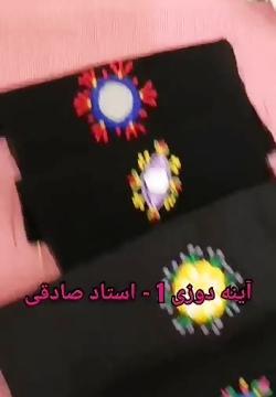 عکس کریشی آینه ای
