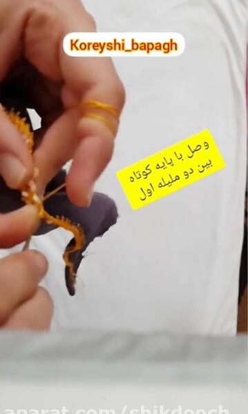 عکس کریشی پایه با ملیله