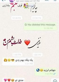 عکس کریشی شیک مجلسی