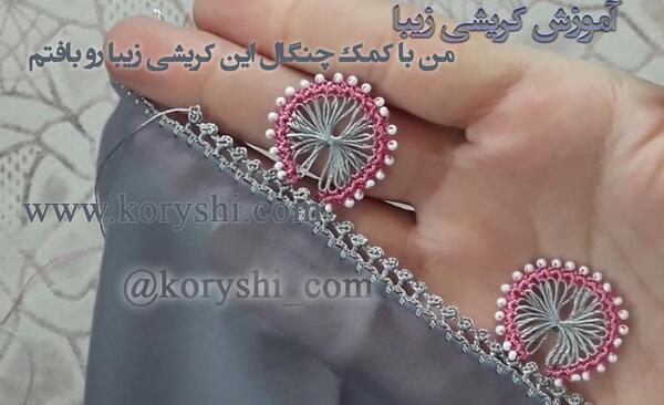 عکس لباس کریشی جدید