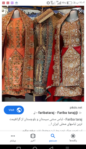 عکس کریشی نی نی سایت